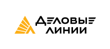 Деловые Линии