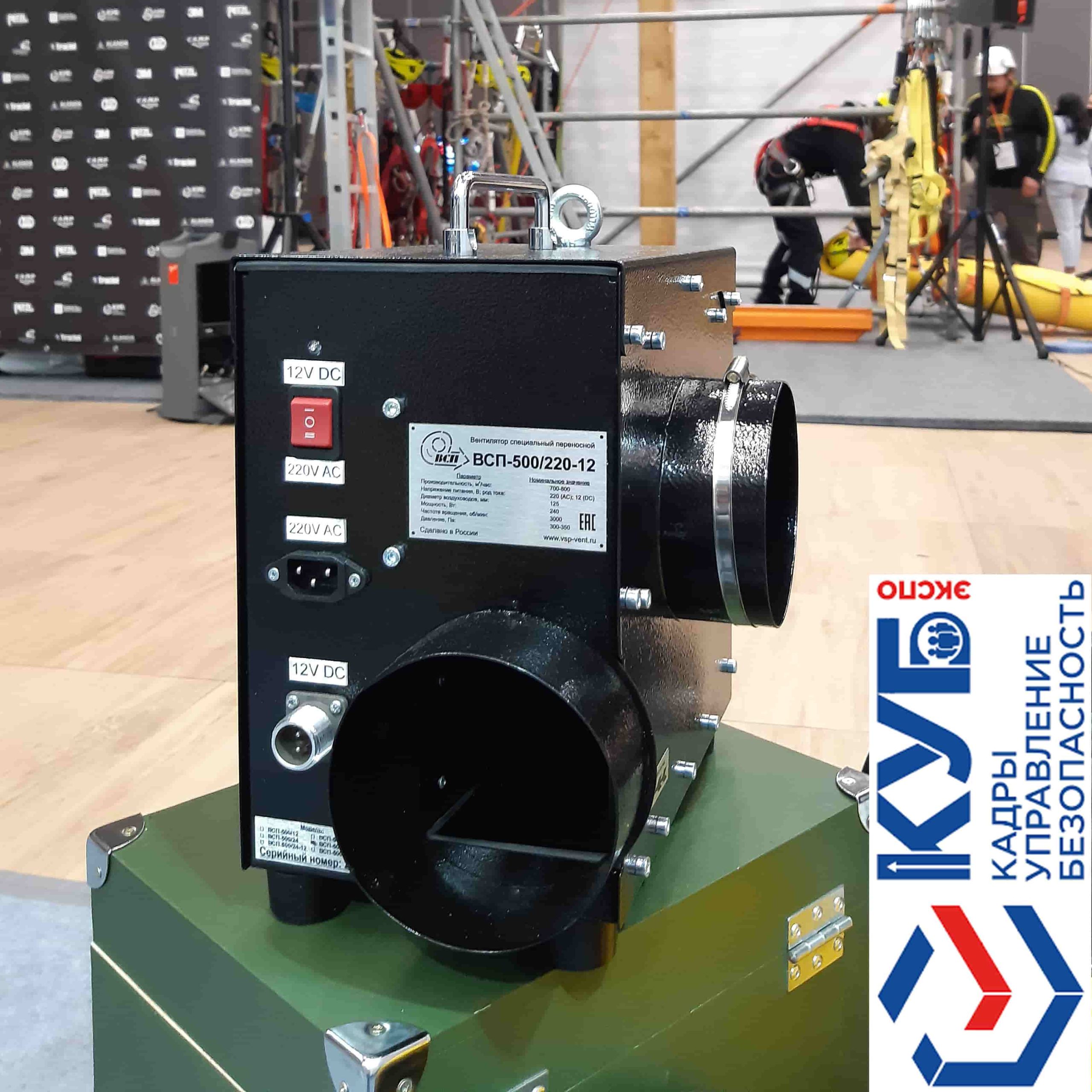 Переносной вентилятор ВСП 500/24-12 - Фото №6