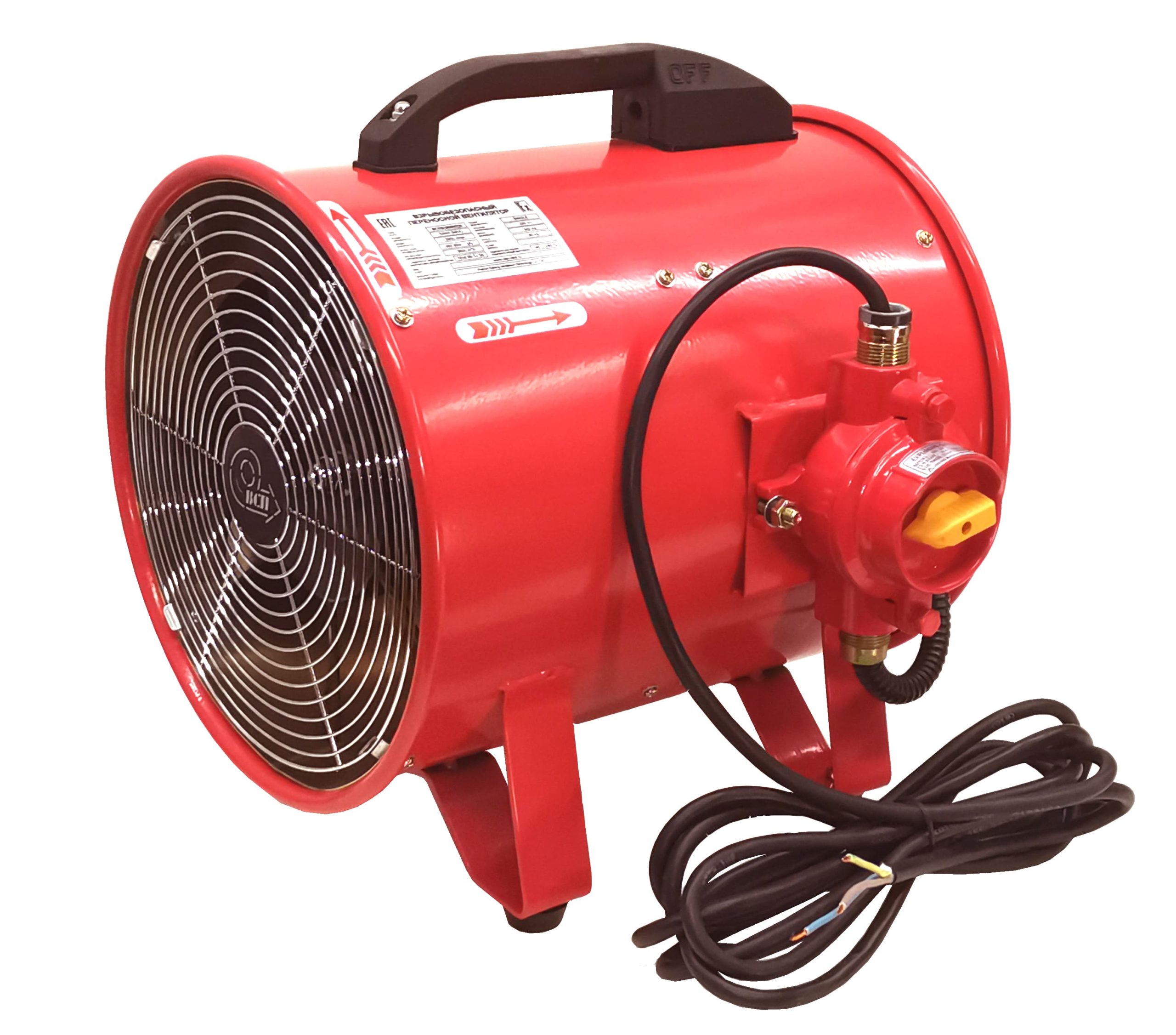 Переносной вентилятор ВСПВ-40