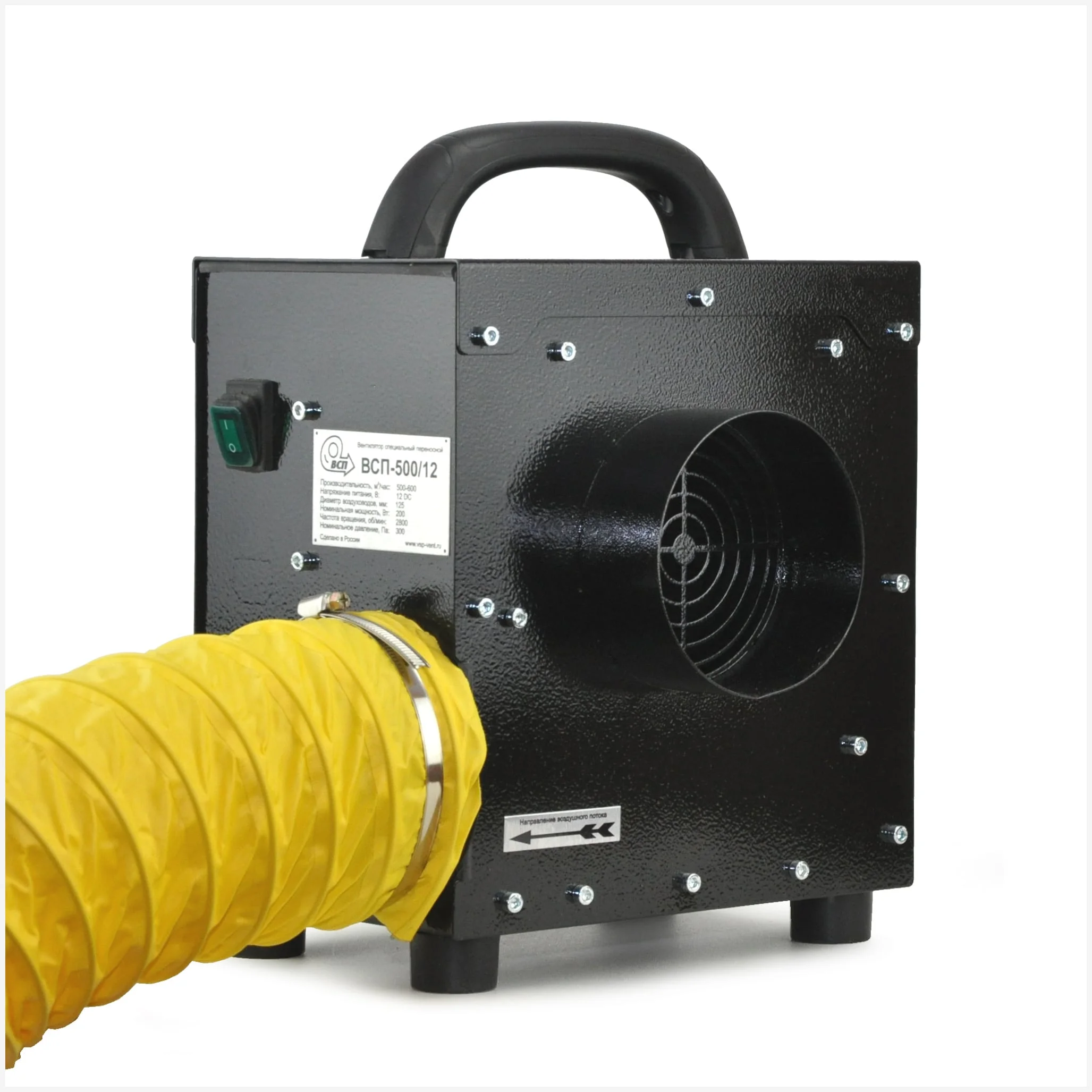 Переносной вентилятор ВСП 500/12